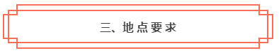 想知道是否符合2020年中級會計職稱報考條件？一鍵查詢>>