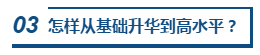 跨專業(yè)、零基礎(chǔ)可以報(bào)考2020中級(jí)會(huì)計(jì)職稱嗎？咋學(xué)？