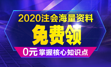 “鼠”于你的春節(jié)假期前后學習安排——建議先收藏！