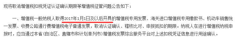 會計人員，春節(jié)前再忙也別忘記做好這N件事！