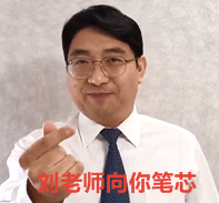 劉國峰2020年注會《會計》基礎(chǔ)精講課程已開通！立即聽課