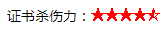 TO：中級會計職稱考生 財會界的五福你集齊了嗎？