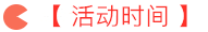 管理會計師雛鷹學習營限時0元領取，更有30項資料包免費送！