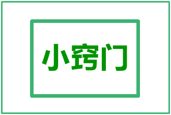 增強(qiáng)記憶的10個小竅門 專治中級分錄|法條|公式記不住 背不會！