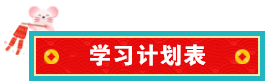 內(nèi)行人帶你從0到1，輕松拿到事務(wù)所高薪offer！