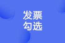 正保會計網(wǎng)校