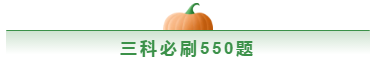 值得考慮！一次拿下2020中級會計職稱的五大輔導(dǎo)書套餐！