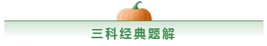 值得考慮！一次拿下2020中級會計職稱的五大輔導(dǎo)書套餐！