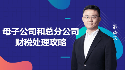 子公司與分公司的區(qū)別是什么？