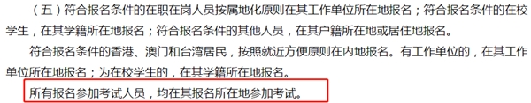 注意：河北2020年中級會計考試這五大變化和你息息相關！