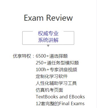 【班型介紹】AICPA有4個班型？這么多咋選？有什么區(qū)別嗎？