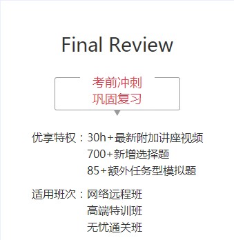 【班型介紹】AICPA有4個班型？這么多咋選？有什么區(qū)別嗎？1