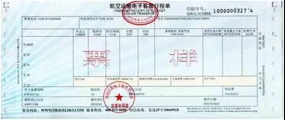 財(cái)會(huì)人員請注意，年底出行憑證抵扣攻略請收好！