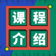 2020年河北保定培訓(xùn)初級會計班都有哪些？