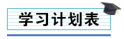 工作五年的會計卻拿著畢業(yè)一年的時工資，再不開竅就真晚了！