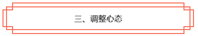 春節(jié)假期彎道超車！中級會計職稱小白入門完全手冊！