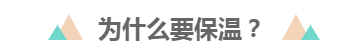 快看！春節(jié)期間中級(jí)會(huì)計(jì)職稱備考保溫計(jì)劃！