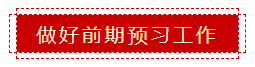 零會計基礎(chǔ) 如何準備2020年中級會計職稱考試？