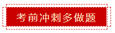 零會計基礎(chǔ) 如何準備2020年中級會計職稱考試？