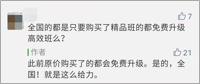 疫情無情人有情 網(wǎng)校助力萬千學子備考中級會計職稱