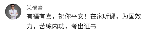 這個情人節(jié) 中級會計職稱有一份特別的愛給你 我們線上見！