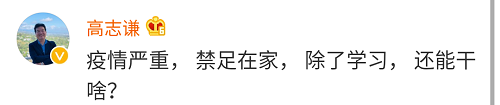 “網(wǎng)課”頻上熱搜 考中級(jí)的人都享受這個(gè)福利呢！別錯(cuò)過??！