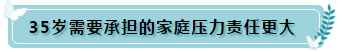 35歲還要繼續(xù)考注冊(cè)會(huì)計(jì)師的理由 這4點(diǎn)足夠了！