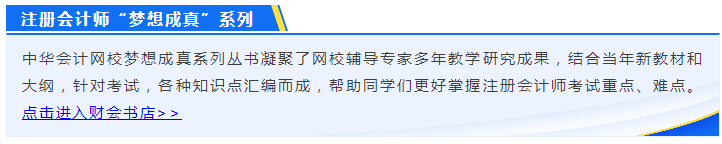 還宅在家天天數(shù)地磚？備考注會不香嗎