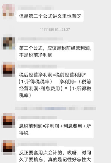 聽說了嗎？注會(huì)無憂直達(dá)班上線啦~帶你拜托拖延輕松備考！