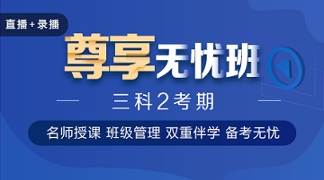 首次報考和非首次報考 誰更容易拿到中級會計證書？