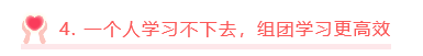 疫情當(dāng)頭 備考高會我們應(yīng)如何將被動化為主動