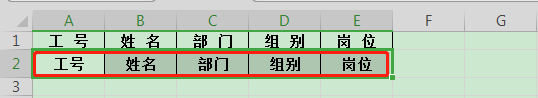 怎樣快速、批量刪除Excel中的空格？