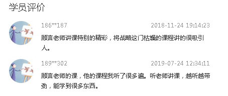 中級會計職稱尊享無憂班已上線！專屬計劃等著你！