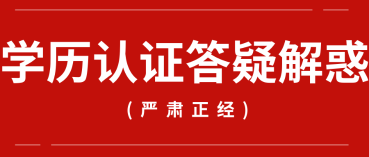 2020紐約州美國注冊會計師考試學(xué)歷認(rèn)證材料有哪些？