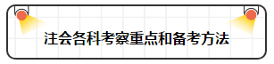 各年齡注冊(cè)會(huì)計(jì)師通過率曝光 最高的讓人大呼意外！