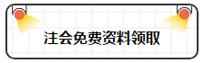 各年齡注冊(cè)會(huì)計(jì)師通過(guò)率曝光 最高的讓人大呼意外！