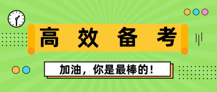 新罕布什爾州aicpa2020年考試科目有哪些？