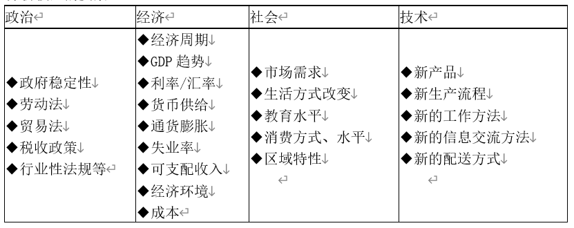 微信圖片_20200211153737