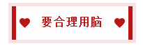 2020中級(jí)會(huì)計(jì)職稱備考訣竅：學(xué)會(huì)知識(shí)分類 科學(xué)規(guī)劃時(shí)間！