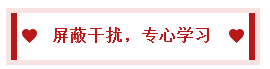 2020中級(jí)會(huì)計(jì)職稱備考訣竅：學(xué)會(huì)知識(shí)分類 科學(xué)規(guī)劃時(shí)間！