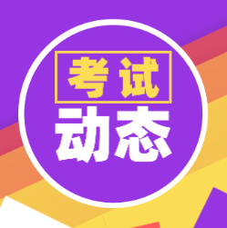 江蘇2020年初級(jí)會(huì)計(jì)考試大綱具體內(nèi)容是什么？