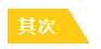 疫情過后你最想做啥？疫情期間你應(yīng)該做啥？