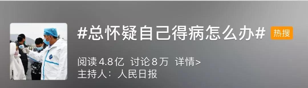 #總懷疑自己得病怎么辦#多看看初級會(huì)計(jì)考試內(nèi)容就好了