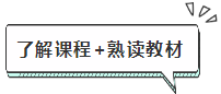 2020年注會報名前我該怎么備考？沒新教材就不學(xué)習(xí)了？