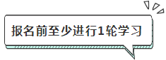 2020年注會報名前我該怎么備考？沒新教材就不學(xué)習(xí)了？