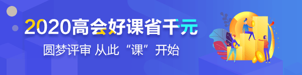 高級會計師和注冊會計師有什么區(qū)別？考哪個更好？