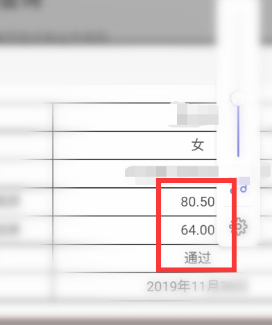 管理會(huì)計(jì)師中級(jí)