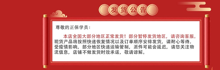 好消息！好消息！2020初級現(xiàn)貨圖書已恢復大部分地區(qū)發(fā)貨！