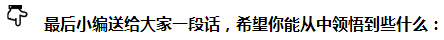 掌握這幾點方法學(xué)習(xí)注冊會計師無壓力！