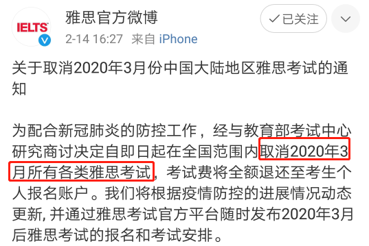 新增！又有幾個(gè)重磅考試延遲！那注會(huì)考試會(huì)推遲么？